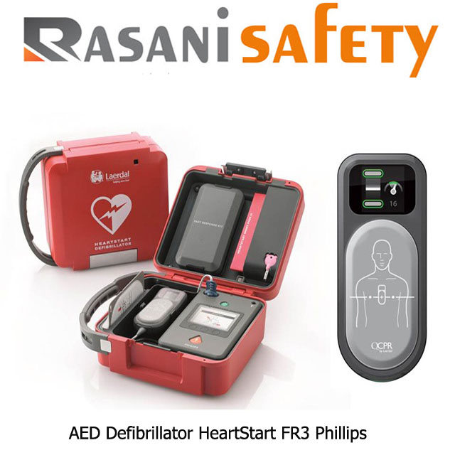 Дефибриллятор heartstart. Дефибриллятор heartstart
