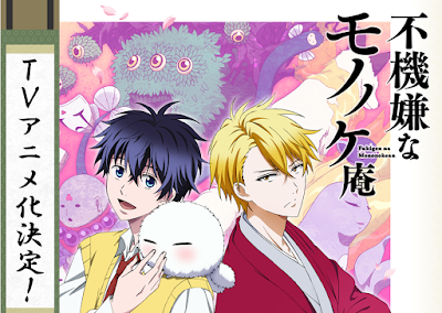Fukigen na Mononokean Anime Version Info Revealed - JEFusion