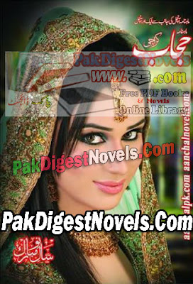 hijab digest january pakdigestnovels courtesy note