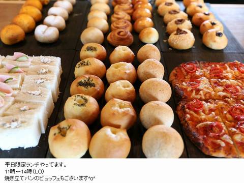 HP情報 Dip Cafe(ディップカフェ)