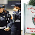 لحاملي البكالوريا العلمية و الأدبية و المؤهلين المهنيين هنـا مستلزمات الترشيح لمباراة المساعدين الإداريين و التقنيين بالمديرية العامة للأمن الوطني