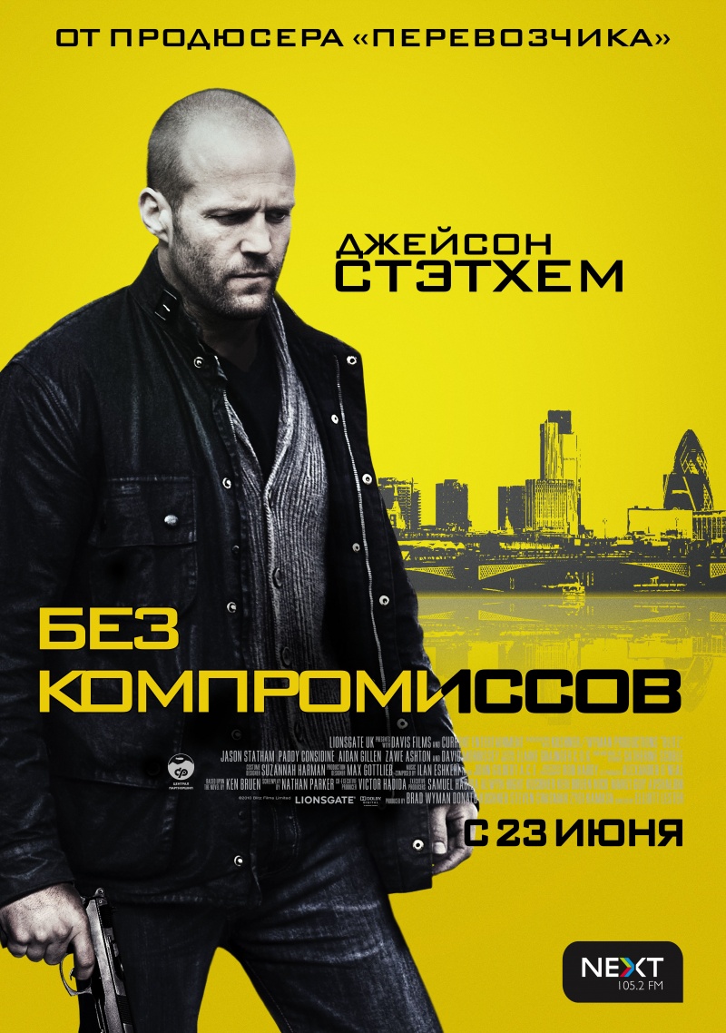 КиноFAQ: Фильмы Джейсон Стэтхэм-10 лучших