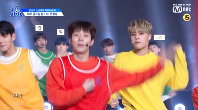 프로듀스X101] 엽떡즈가 친해지게 된 계기 | 인스티즈