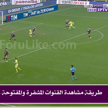 شاهد جميع قنوات النايل سات والقنوات المشفرة على هاتفك مجاناً بهذا التطبيق الرائع IPTV Pro