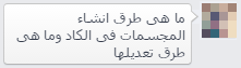 ما هى طرق انشاء المجسمات فى الكاد وما هى طرق تعديلها ما هى طرق انشاء المجسمات فى الكاد وما هى طرق تعديلها