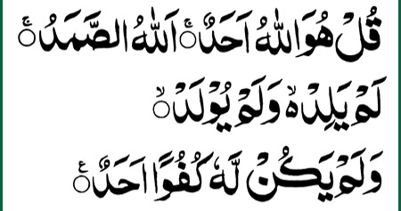 Teks Bacaan Surat Al Ikhlas Arab Latin dan Terjemahannya - FiqihMuslim.com