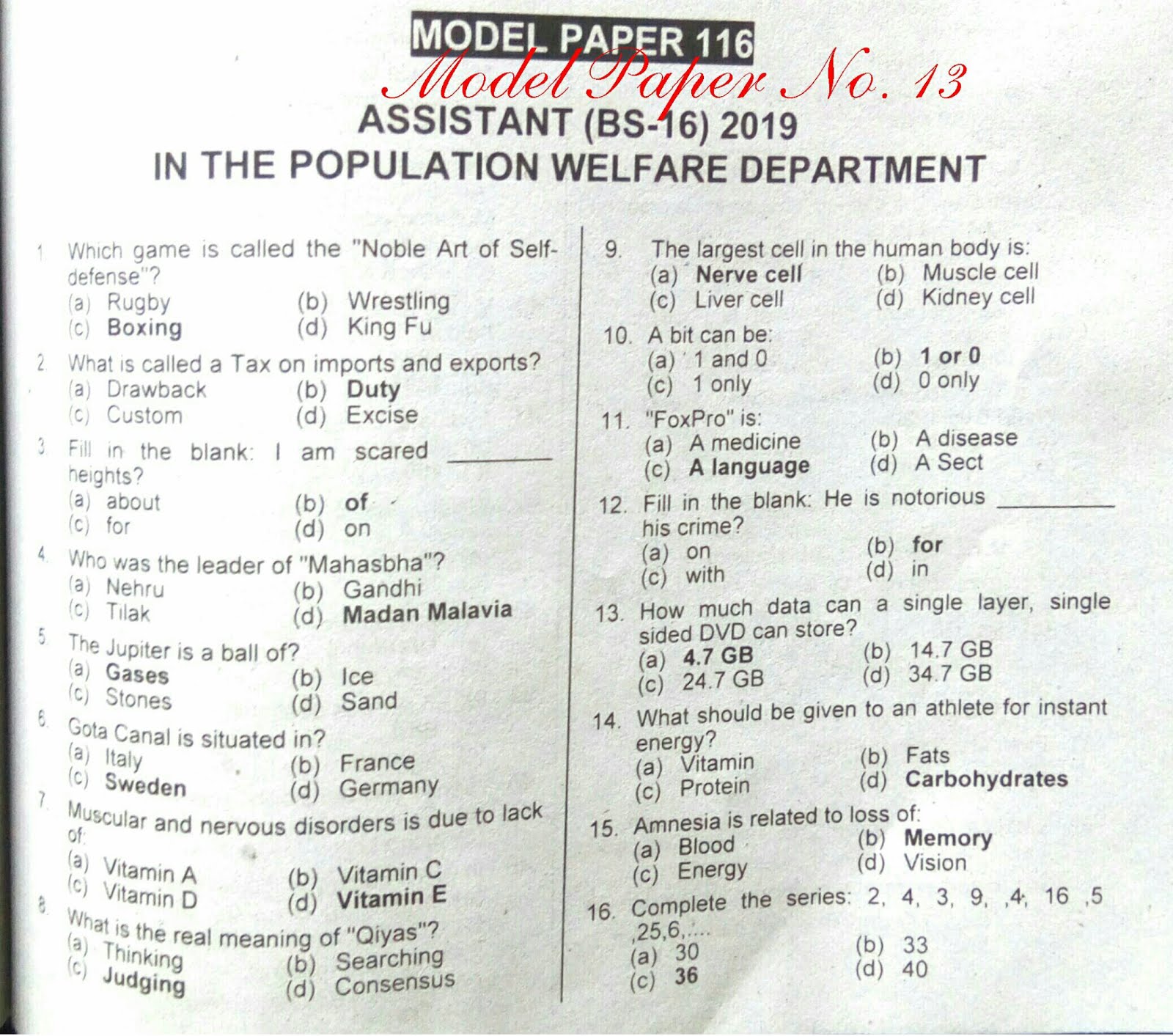 PPSC Assistant Population Welfare Department Past Papers 2019