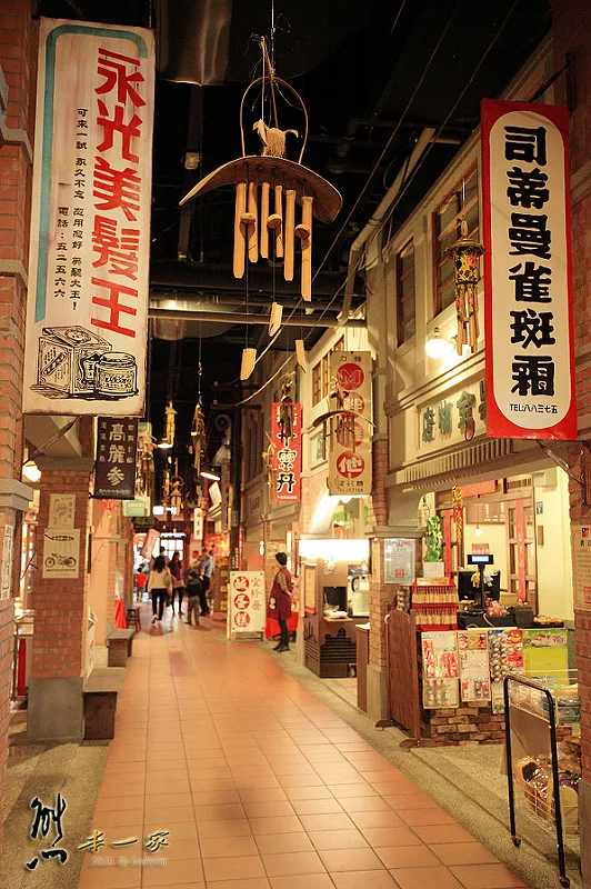 寶島時代村|南投草屯
