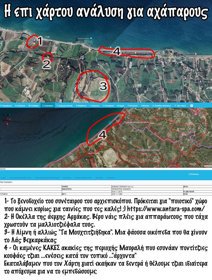 Ζάχαρη μούμια ιστοσελίδα dating στο UK