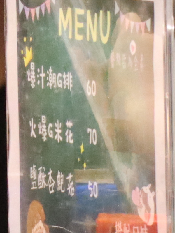 喬治素食漢堡帶領素食小夜市全台夜市巡迴,十大人氣街頭餐車 喬治素食漢堡帶領素食小夜市全台夜市巡迴,十大人氣街頭餐車