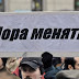 Три реформы, без которых движение Украины вперед невозможно