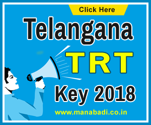 TS TRT Key 2018