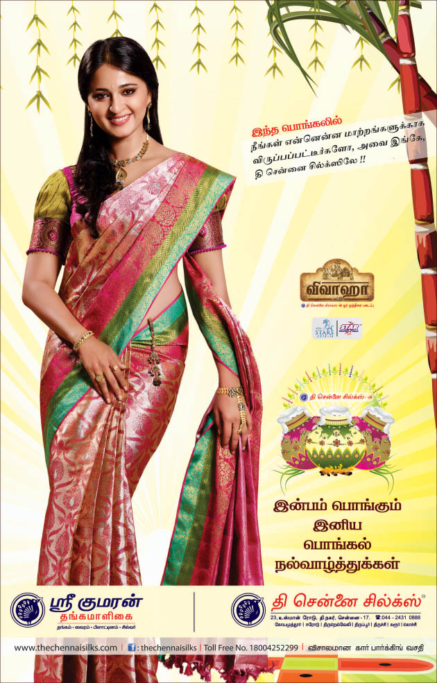 Chennai Silks Gold Rate Today Kumaran Thangamaligai The Chennai