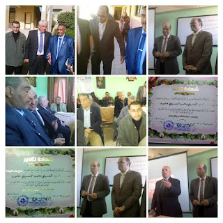 مركز التمية المهنية للمعلمين فى بركة السبع, ادارة بركة السبع التعليمية, الحسينى محمد, الخوجة,بركة السبع مركز التمية المهنية للمعلمين فى بركة السبع, ادارة بركة السبع التعليمية, الحسينى محمد, الخوجة,بركة السبع