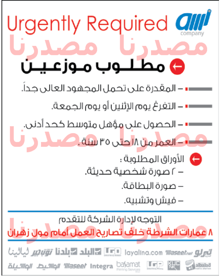 الاسكندرية - وظائف خالية فى جريدة الوسيط الاسكندرية الجمعة 02-12-2016 %25D9%2588%25D8%25B8%25D8%25A7%25D8%25A6%25D9%2581%2B%25D9%2588%25D8%25B3%25D9%258A%25D8%25B7%2B%25D8%25A7%25D9%2584%25D8%25A7%25D8%25B3%25D9%2583%25D9%2586%25D8%25AF%25D8%25B1%25D9%258A%25D8%25A9%2B1