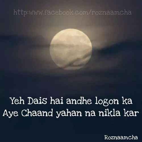 Quotes about life, relationship quotes 1 Quotes about life 1