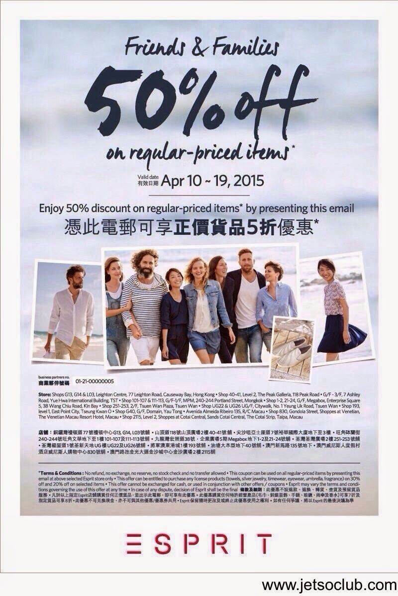 Esprit：正價貨品 5折優惠（至19/4） ( Jetso Club 著數俱樂部 )