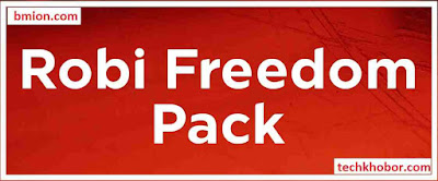 Robi "All in One" Freedom Pack Combo Bundles *123# Internet Data Talktime SMS Robi-All-in-One-Freedom-Pack-Combo-Bundles-*123#-Internet-Data-Talktime-SMS