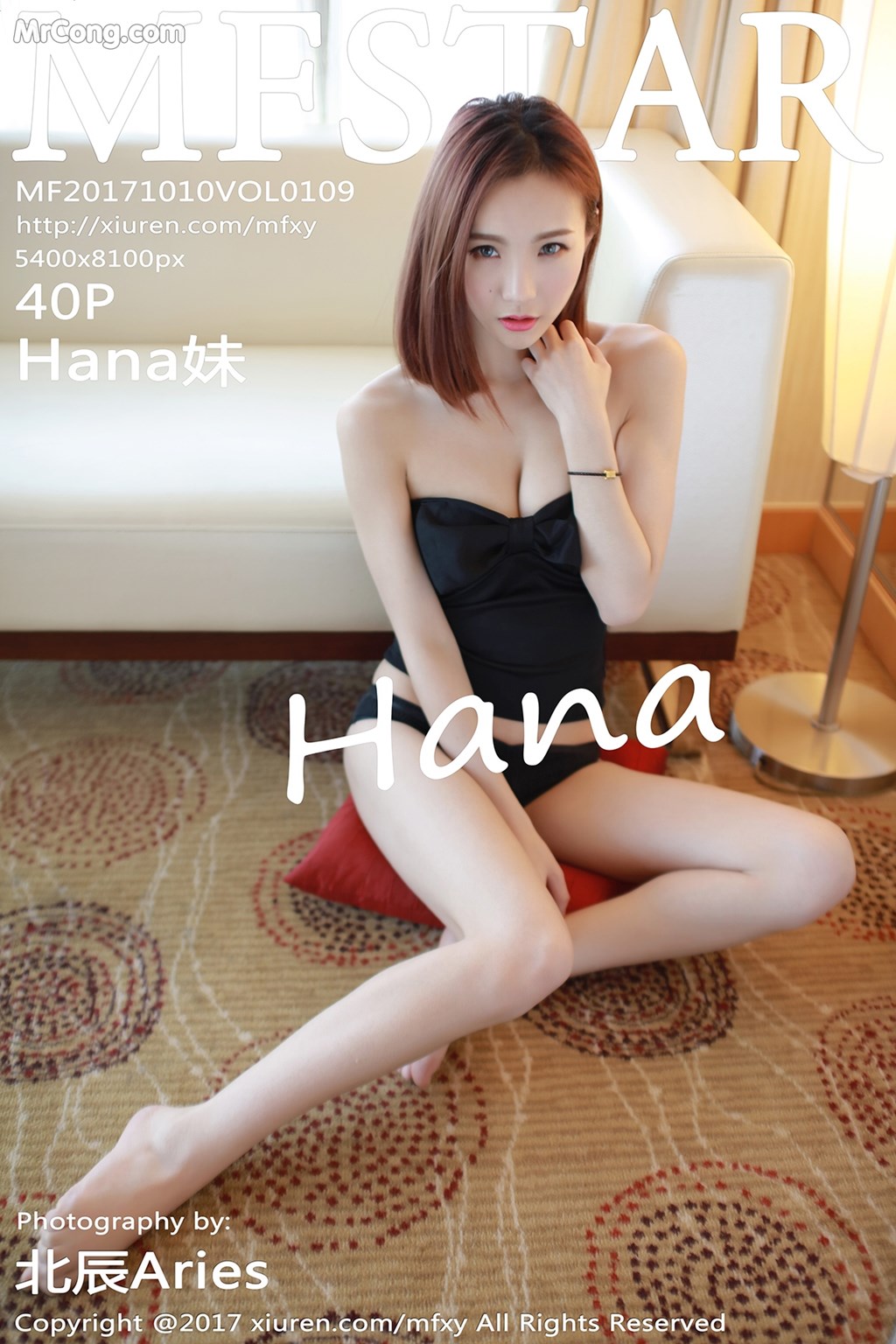 MFStar Vol.109: Hana Model 妹 (41 photos)