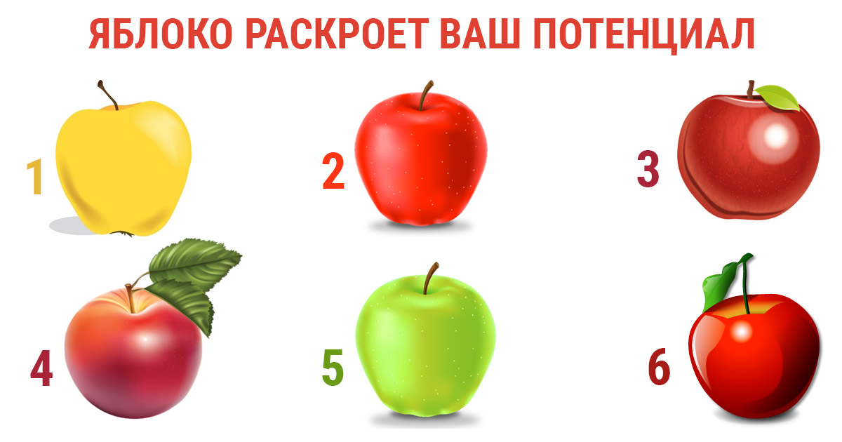 картинки психологические тесты с ответами онлайн картинки психологические тесты с ответами