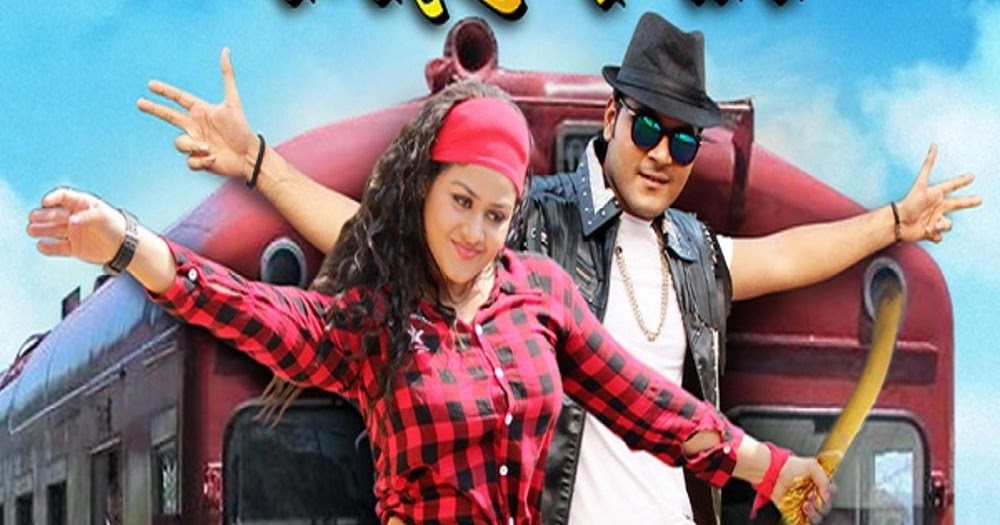 Jawani Ki Rail Kahi Choot Na Jaye Bhojpuri Movie Star Casts Wallpapers