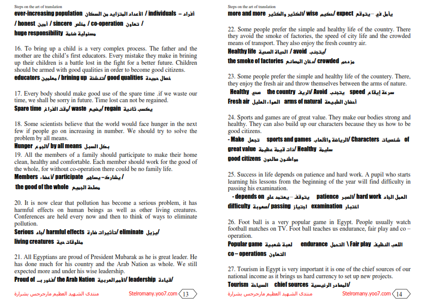 كيف  تترجم بطريقة رائعة؟ %25D9%2583%25D9%258A%25D9%2581%2B%2B%25D8%25AA%25D8%25AA%25D8%25B1%25D8%25AC%25D9%2585%2B%25D8%25A8%25D8%25B7%25D8%25B1%25D9%258A%25D9%2582%25D8%25A9%2B%25D8%25B1%25D8%25A7%25D8%25A6%25D8%25B9%25D8%25A9_007