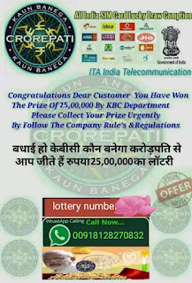WhatsApp lucky draw frod WhatsApp lucky draw frod