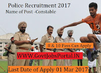 Police Recruitment 2017- 113 Constable Officer Post