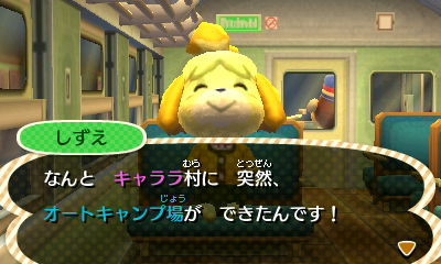 Trattoria Necco Mamma とび森 キャララ村オートキャンプ場にいらっしゃ い の巻