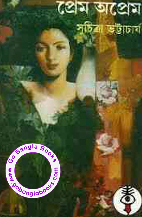 Glamour In Glass PDF Free Download Glamour In Glass PDF Free Download