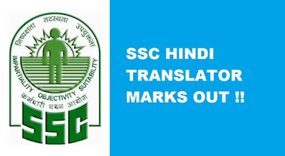 SSC Hindi Translator Paper Marks Out