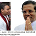 ஜனாதிபதியின் பிறந்தநாளுக்கு நாமல் ராஜபக்ஸவின் வாழ்த்து.