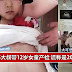 变态大叔带12岁女童产检时还谎称是20岁妻子!!太可恶了!