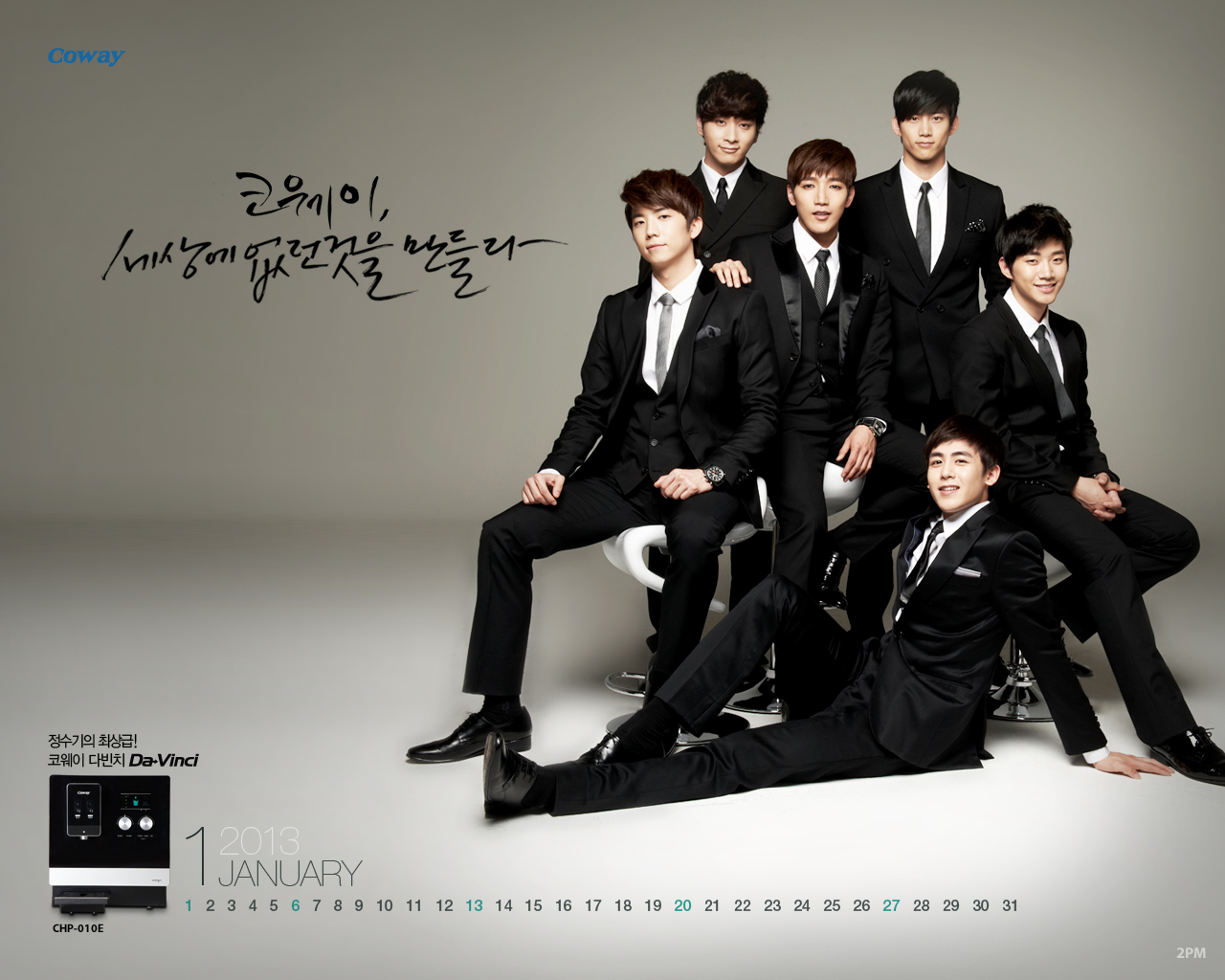 Everything About 2PM Poster 2PM Coway Free Wallpaper Calendar For 