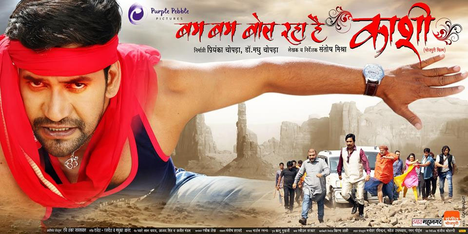 Dinesh Lal Yadav, Amrapali Dubey, AKajal Raghwani 'AAVA LIKH DI' Bhojpuri Hot Full HD Song Form Film BAM BAM BOL RAHA HAI KASHI on Top 10 Bhojpuri