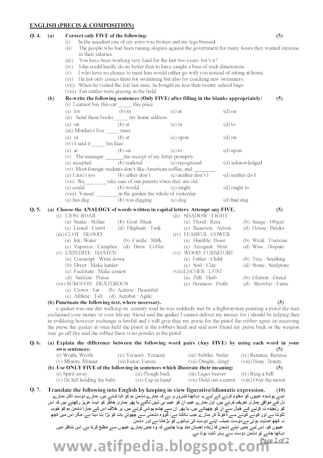Css 2017 essay paper picture