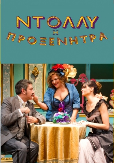προξενιό καφέ φυσικές ενδείξεις καταχρηστικής σχέσης γνωριμιών