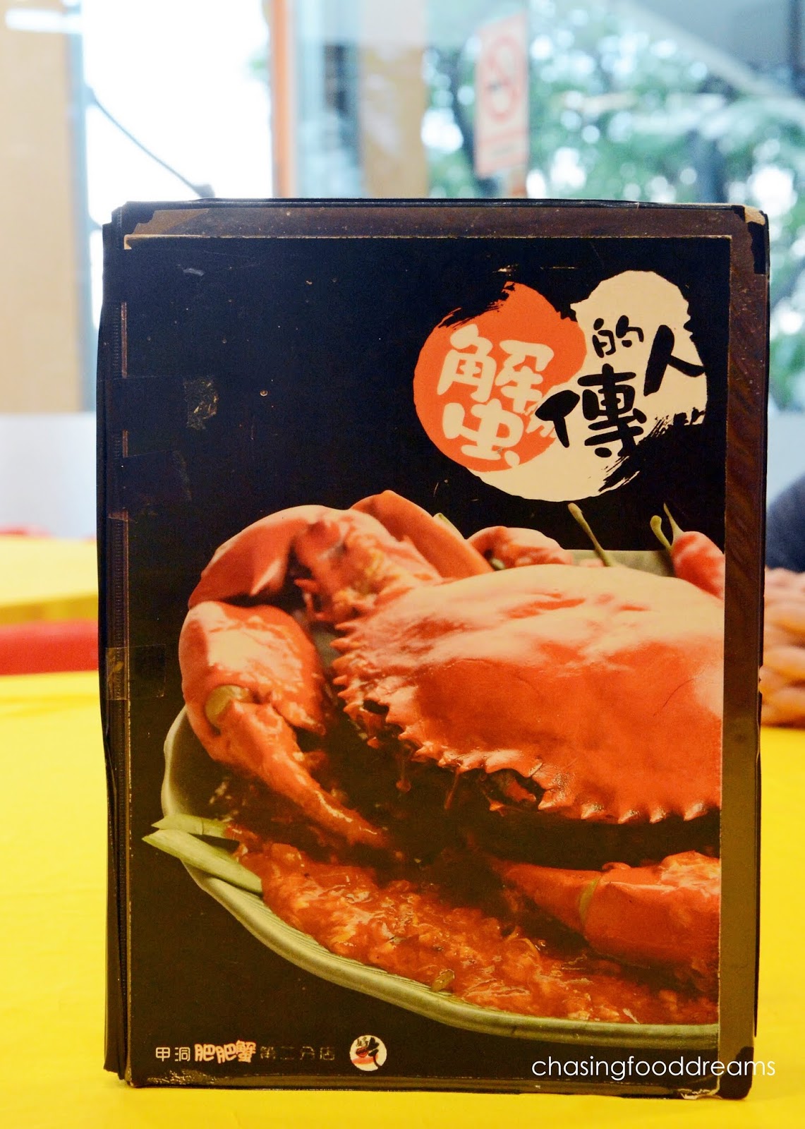 CHASING FOOD DREAMS Crab Generation Taman Len Sen, Cheras