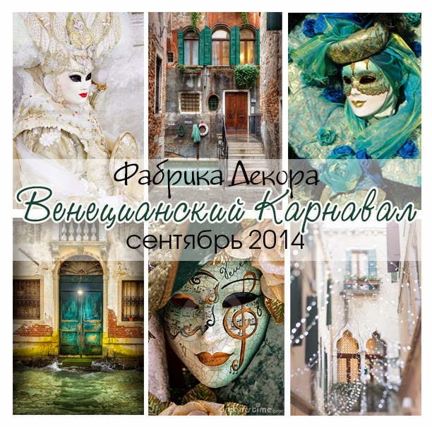 Taniko: Держатель для фото / Photo holder >>> Фабрика Декора