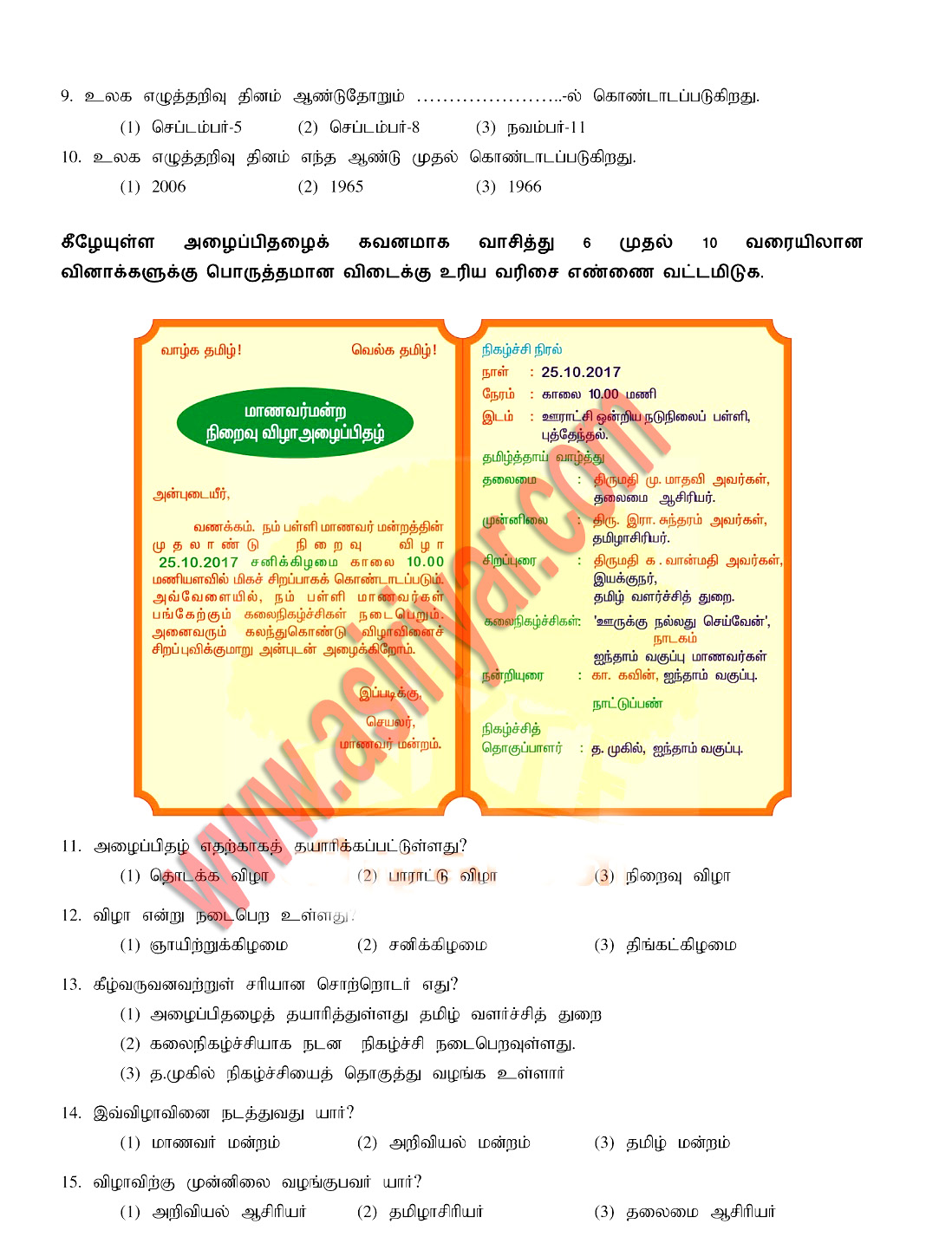 praveena novels collection praveena novels collection