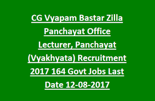CG Vyapam Bastar Zilla Panchayat Office Lecturer/ Panchayat (Vyakhyata) Recruitment 2017 164 Govt Jobs