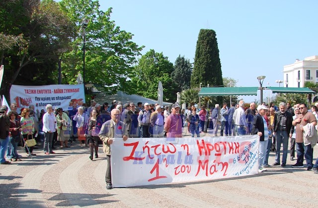 Σ. Εμποροϋπαλλήλων Ν. Καβάλας: Συγκέντρωση στην πλατεία Καπνεργάτη την πρωτομαγιά