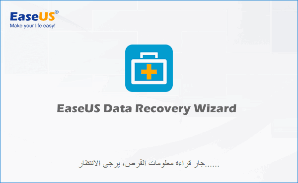 EaseUS Data Recovery Wizard Free EaseUS Data Recovery Wizard Free