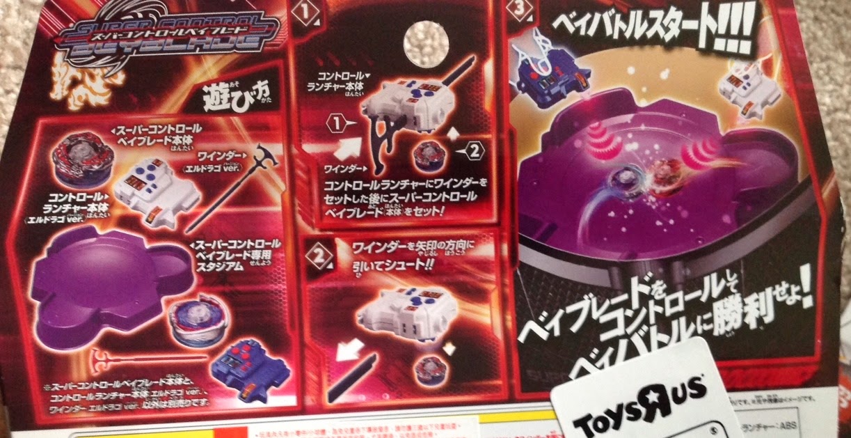 Chase My Beyblades LDrago Destroy Remote Control Beyblade Unboxing