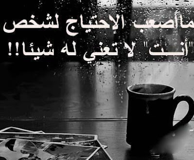 صور حزينة 2021 خلفيات حزينه صور حزن 54 صور حزينة 2021 خلفيات حزينه صور حزن 54