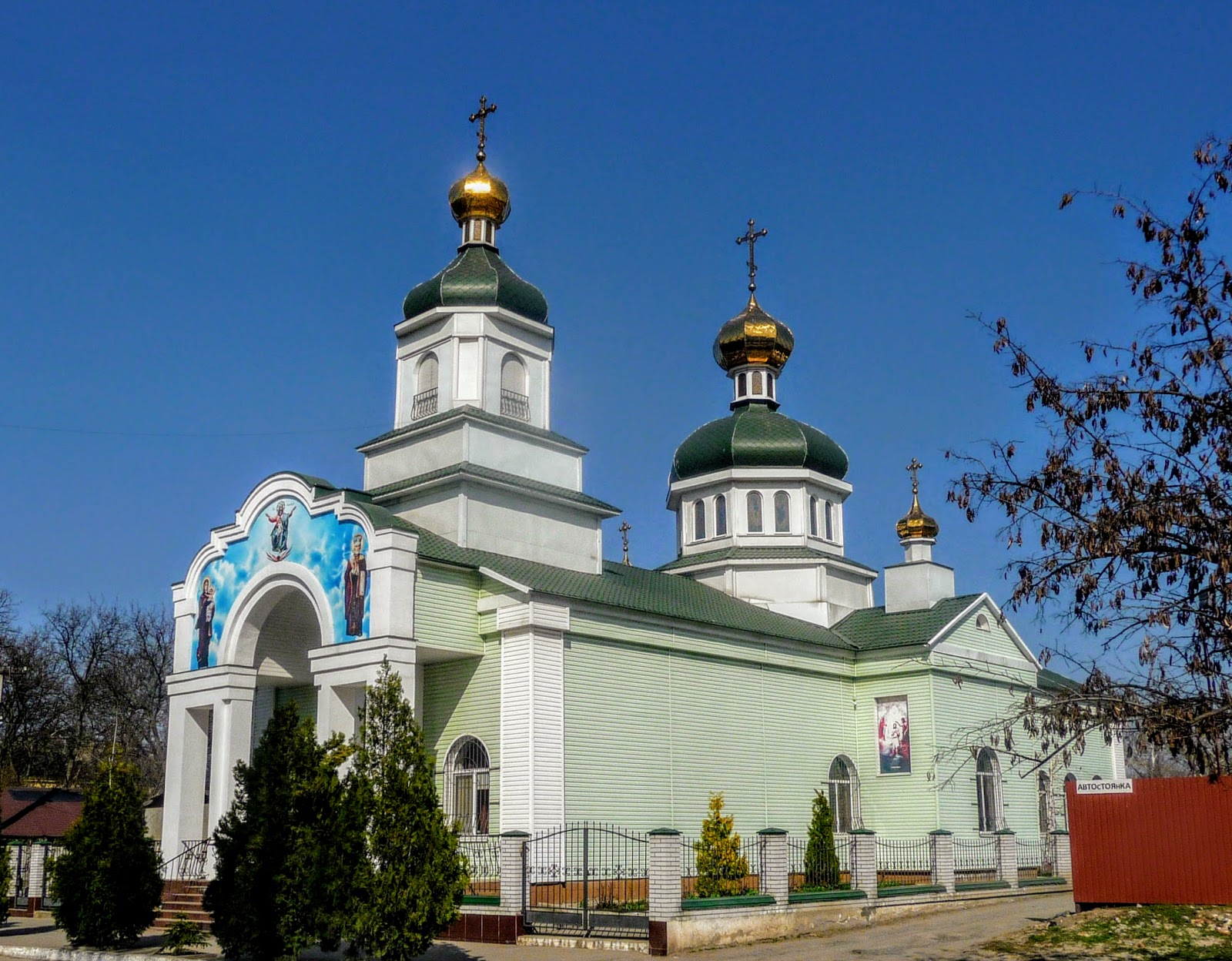 собор новомосковск