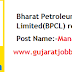 Bharat Petroleum Corporation Limited(BPCL) recruitment 2018