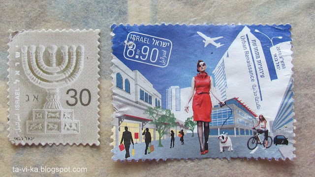 марки Израиль