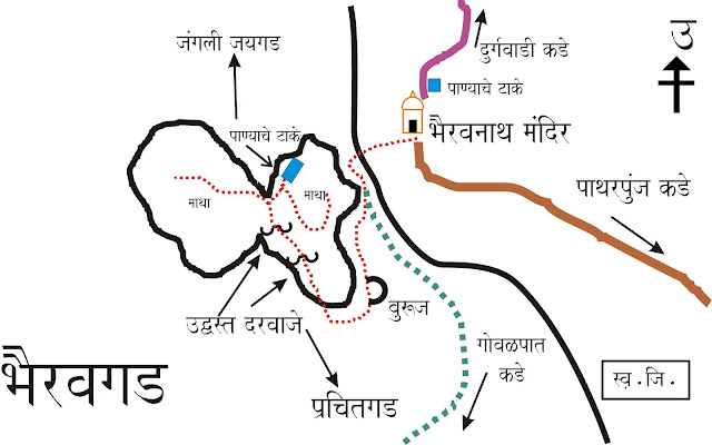 Bhairavgad 25