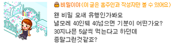 나이